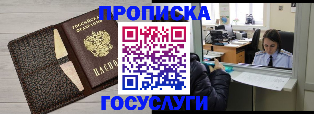 форма 3 в Снежинске